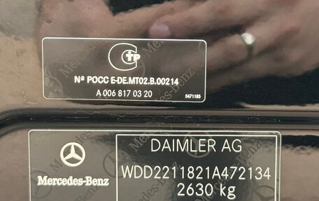 Mercedes-Benz S-Класс, 2012 год, 1 700 000 рублей, 6 фотография