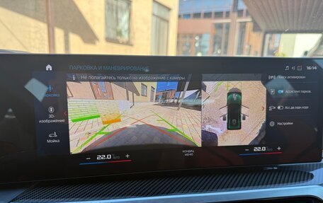 BMW M3, 2024 год, 15 900 000 рублей, 5 фотография