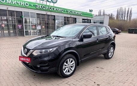 Nissan Qashqai, 2021 год, 1 830 000 рублей, 8 фотография