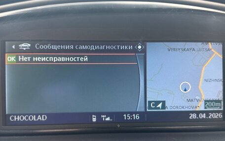 BMW 6 серия, 2006 год, 1 650 000 рублей, 7 фотография