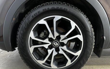 Renault Arkana I, 2019 год, 1 500 000 рублей, 18 фотография