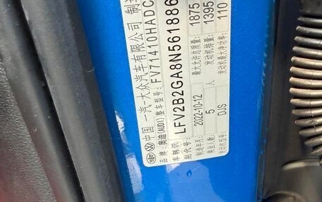 Audi Q2 I, 2023 год, 2 290 000 рублей, 18 фотография