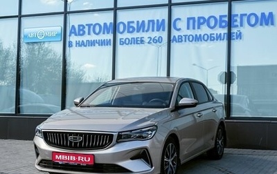 Geely Emgrand, 2023 год, 1 590 000 рублей, 1 фотография