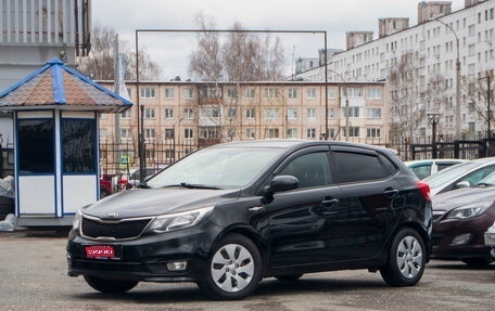 KIA Rio III рестайлинг, 2016 год, 989 000 рублей, 1 фотография