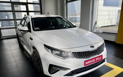 KIA Optima IV, 2018 год, 2 200 000 рублей, 1 фотография