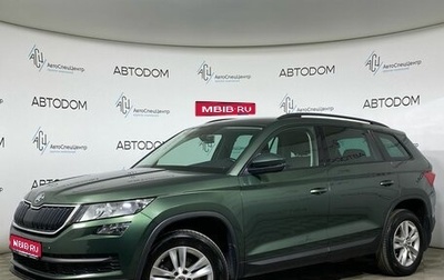 Skoda Kodiaq I, 2021 год, 2 449 000 рублей, 1 фотография