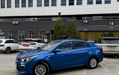 KIA Rio IV, 2020 год, 1 645 000 рублей, 1 фотография