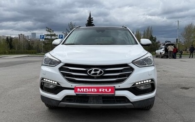 Hyundai Santa Fe III рестайлинг, 2015 год, 2 200 000 рублей, 1 фотография