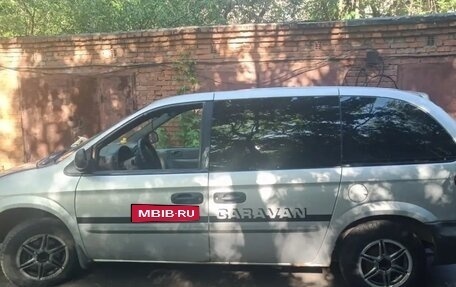 Dodge Caravan IV, 2001 год, 350 000 рублей, 1 фотография