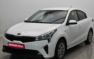 KIA Rio IV, 2020 год, 1 325 000 рублей, 1 фотография