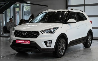 Hyundai Creta I рестайлинг, 2021 год, 2 110 000 рублей, 1 фотография