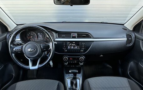 KIA Rio IV, 2017 год, 1 499 000 рублей, 11 фотография