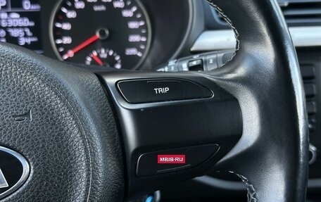 KIA Rio IV, 2017 год, 1 499 000 рублей, 16 фотография