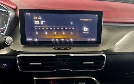 Geely Coolray I, 2023 год, 1 875 000 рублей, 14 фотография