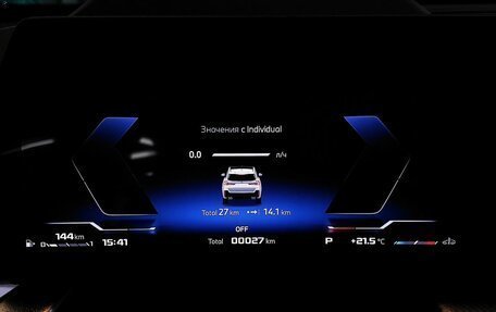 BMW X1, 2025 год, 6 850 000 рублей, 8 фотография