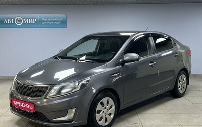KIA Rio III рестайлинг, 2012 год, 912 000 рублей, 1 фотография