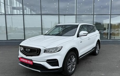 Geely Atlas, 2021 год, 2 000 000 рублей, 1 фотография