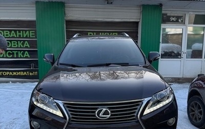 Lexus RX III, 2012 год, 2 440 000 рублей, 1 фотография