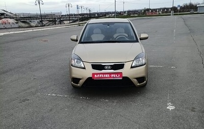 KIA Rio II, 2010 год, 670 000 рублей, 1 фотография