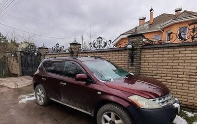 Nissan Murano, 2006 год, 302 000 рублей, 1 фотография