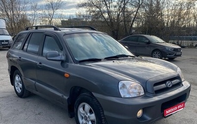 Hyundai Santa Fe Classic, 2007 год, 750 000 рублей, 1 фотография