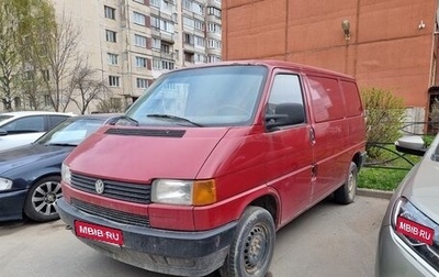Volkswagen Transporter T4, 1994 год, 590 000 рублей, 1 фотография