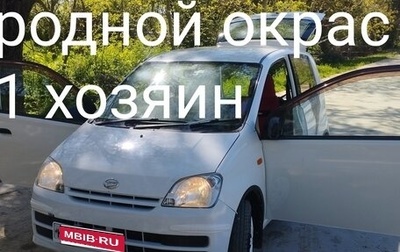 Daihatsu Mira VI, 2007 год, 370 000 рублей, 1 фотография