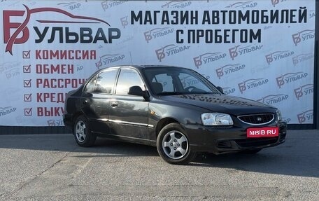 Hyundai Accent II, 2009 год, 399 000 рублей, 1 фотография