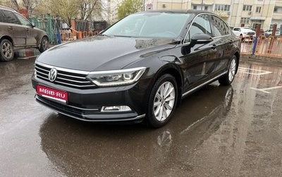 Volkswagen Passat B8 рестайлинг, 2017 год, 2 300 000 рублей, 1 фотография