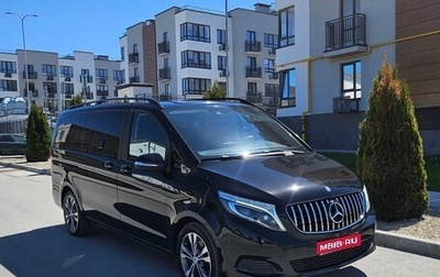 Mercedes-Benz V-Класс, 2014 год, 3 500 000 рублей, 1 фотография