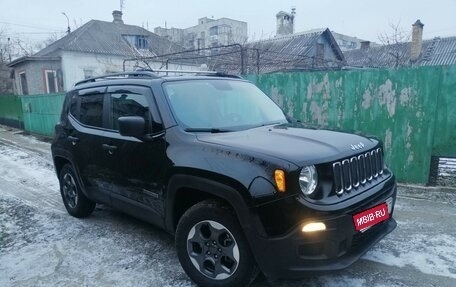 Jeep Renegade I рестайлинг, 2017 год, 1 600 000 рублей, 1 фотография
