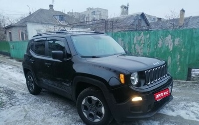 Jeep Renegade I рестайлинг, 2017 год, 1 600 000 рублей, 1 фотография