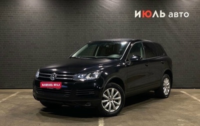 Volkswagen Touareg III, 2011 год, 1 950 000 рублей, 1 фотография