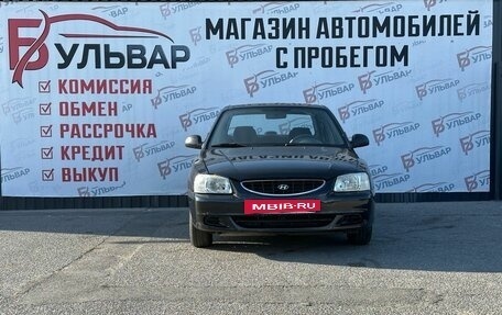 Hyundai Accent II, 2009 год, 399 000 рублей, 2 фотография