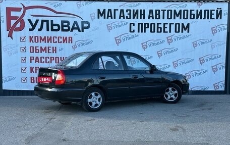 Hyundai Accent II, 2009 год, 399 000 рублей, 6 фотография
