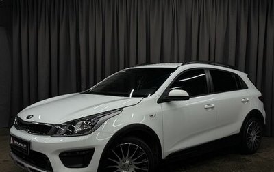 KIA Rio IV, 2018 год, 1 349 777 рублей, 1 фотография