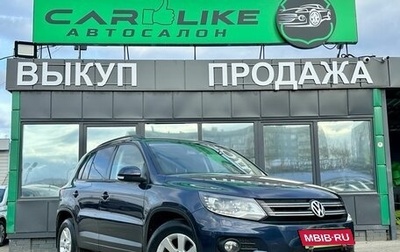 Volkswagen Tiguan I, 2012 год, 1 529 000 рублей, 1 фотография