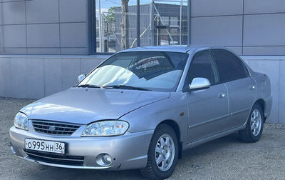 KIA Spectra II (LD), 2007 год, 299 000 рублей, 1 фотография