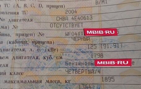 Ford Mondeo III, 2004 год, 255 000 рублей, 9 фотография