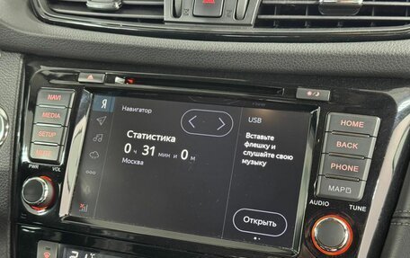 Nissan X-Trail, 2018 год, 2 250 000 рублей, 15 фотография