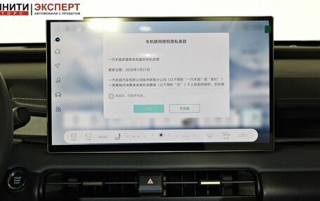 Toyota RAV4, 2026 год, 4 890 000 рублей, 25 фотография