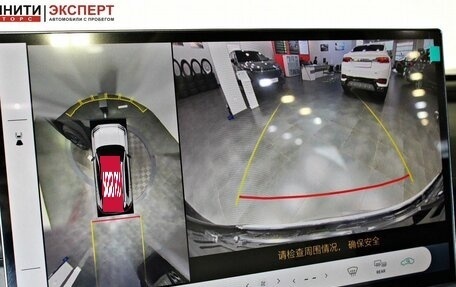 Toyota RAV4, 2026 год, 4 890 000 рублей, 23 фотография