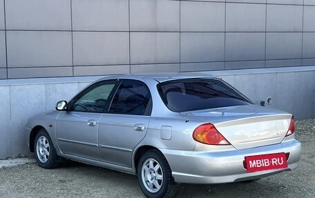 KIA Spectra II (LD), 2007 год, 299 000 рублей, 3 фотография