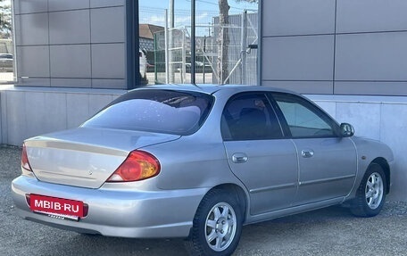 KIA Spectra II (LD), 2007 год, 299 000 рублей, 5 фотография