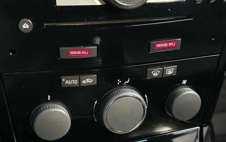 Opel Astra H, 2011 год, 699 000 рублей, 20 фотография