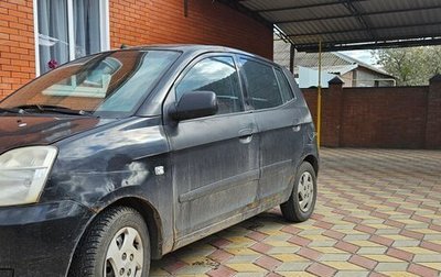 KIA Picanto I, 2007 год, 235 000 рублей, 1 фотография