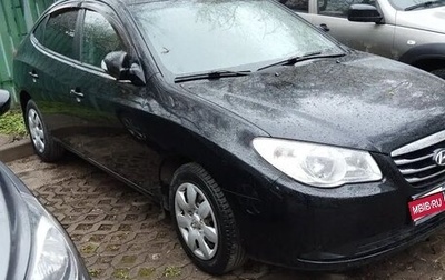 Hyundai Elantra IV, 2010 год, 750 000 рублей, 1 фотография