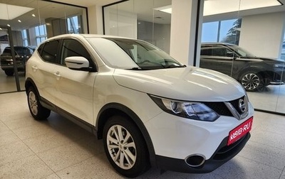 Nissan Qashqai, 2016 год, 1 499 900 рублей, 1 фотография