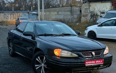 Pontiac Grand AM IV, 2003 год, 323 000 рублей, 1 фотография