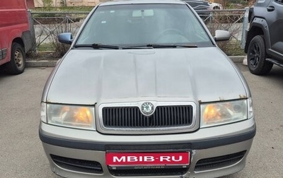 Skoda Octavia IV, 2008 год, 480 000 рублей, 1 фотография